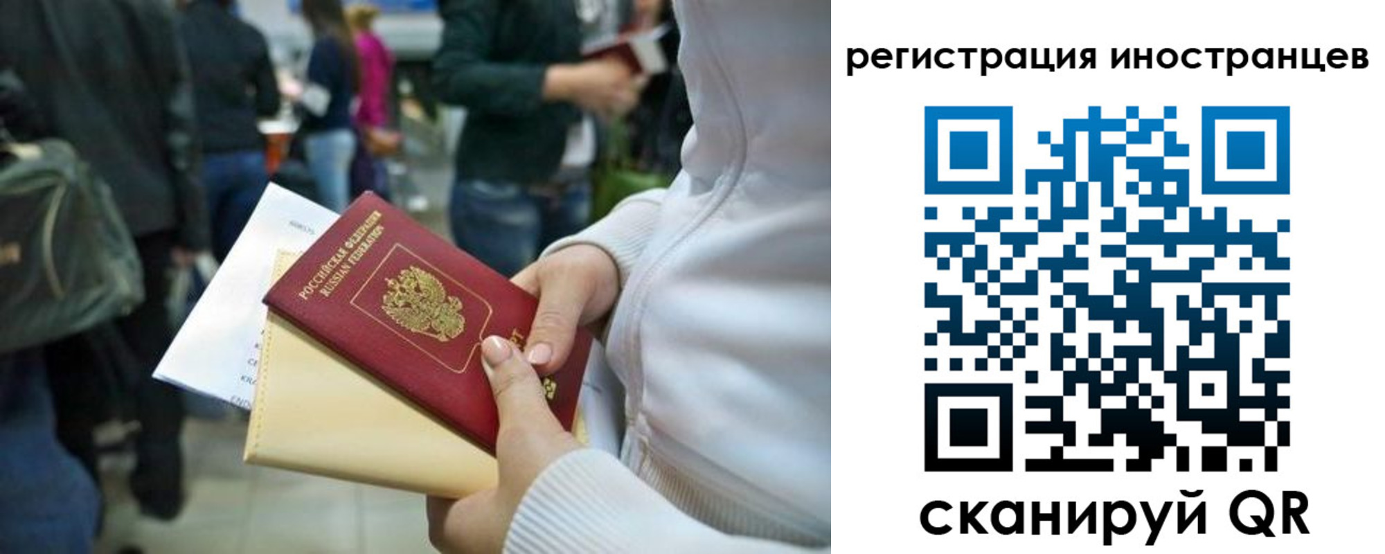 прописка от собственника в Шлиссельбурге